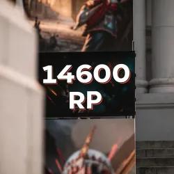 🎮 14600 RP LOL – Código Instantâneo
