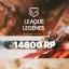 💥 14600 RP – o pacote dos campeões!
