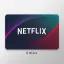 Netflix Premium 6m ✨ sem risco, pessoal