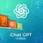 🔐 Chat GPT Plus – 1 mês, seguro