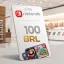 100 BRL Nintendo 🎯 use na eShop